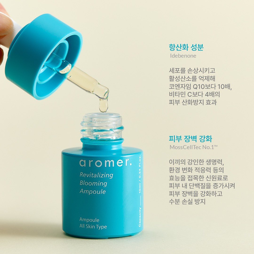 Aromer Revitalizing Blooming Ampoule