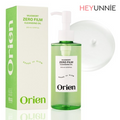 Orien Mugwort Zero Film Cleansing Oil 200ml